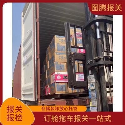 黄埔PVC塑料颗粒出口报关 双清包税