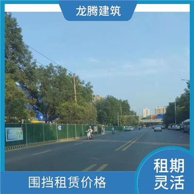 郑州上街区**围挡出租 承重力好 **围挡租赁