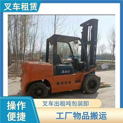 漷县开发区电动叉车出租 就近派车