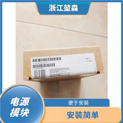 SIPLUS PS DC UPS 模块 功能完善 便于安装