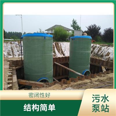 石家庄污水一体化泵站设备价格 低噪音运行 运行稳定