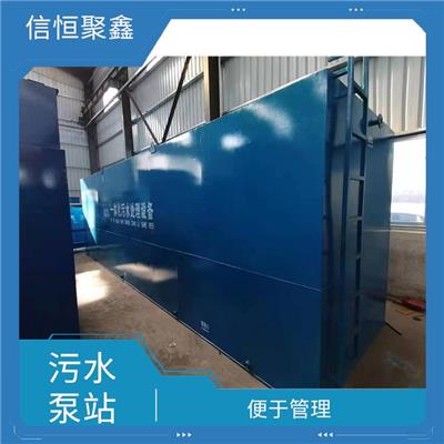 五家渠一体化污水泵站价格 操作简单