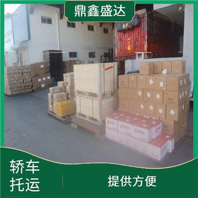 北京到咸阳轿车托运 天天发车 托运速度**