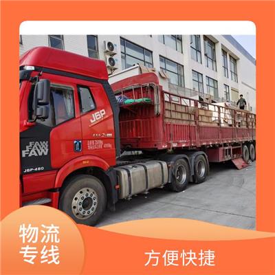 广州到上饶直达物流公司 提高运输效率 运输持续性好