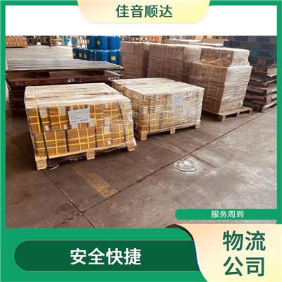 廊坊到山南物流公司 安全快捷 运输速度快