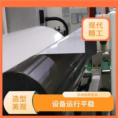 干法隔膜生产线 操作便捷 收缩率小 维护方便