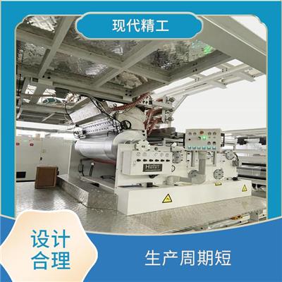 锂电池隔膜设备生产线 造型美观 稳定性好 运转平稳