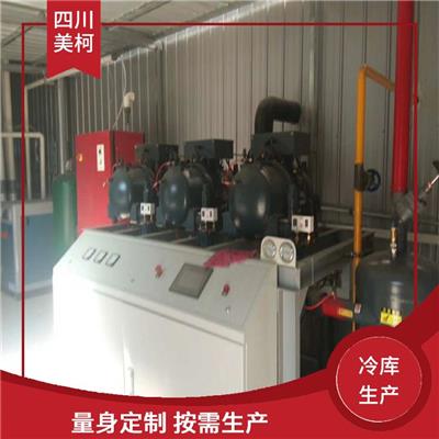 越西冷库 报价表 若尔盖冷藏库安装