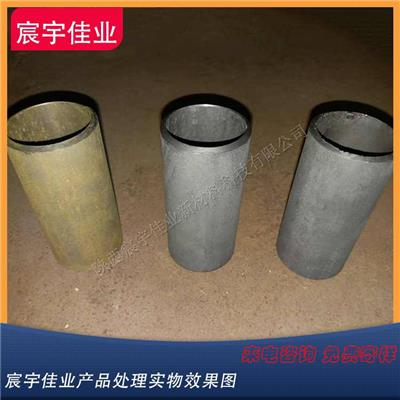碳钢酸洗钝化液 除锈防锈二合一 铁锈转换处理剂 宸宇佳业