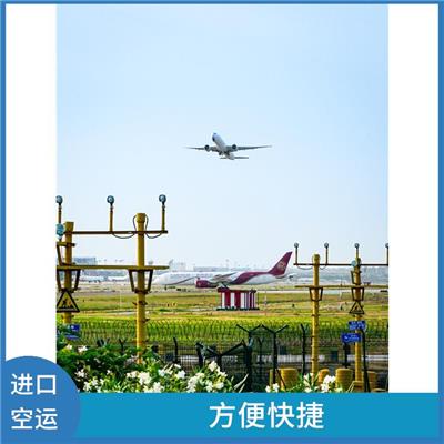 德国进口空运直飞国内空港城市 随叫随到 货物在途时间短