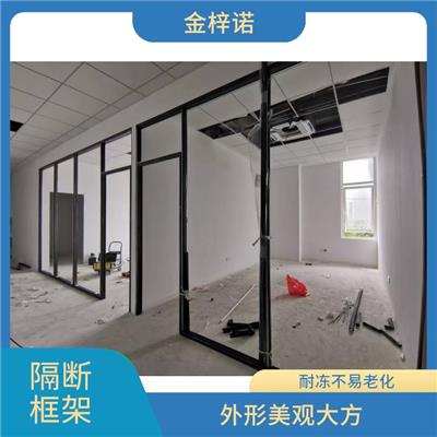 无框架玻璃隔断 外形美观大方 可拆除带走重组