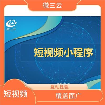 知识付费 互动性强 提高用户参与度