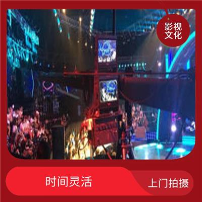 成都上门拍摄 可观性强 拍摄效果好