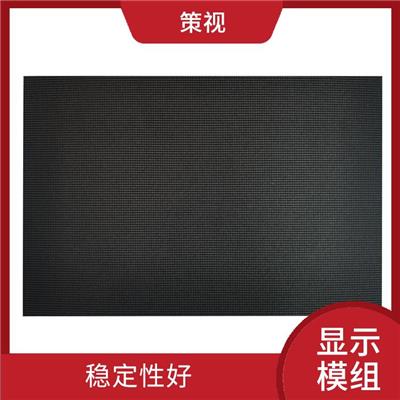 丽江LED户外屏厂家 稳定性好 显示效果好