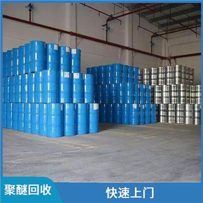 回收黑料 快速响应 及时联系 响应迅速