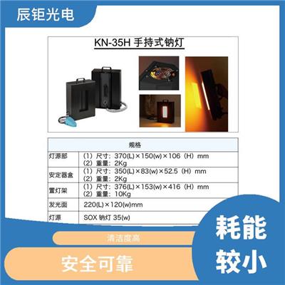 广州LCD清洗设备电话 清洁力强 可连续清洗