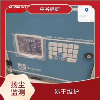 工地扬尘监测系统安装 坚固耐用 可实现与数据平台的底层数据对接