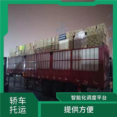 北京到商洛托运物流专线 节约时间 打造整车物流服务 让运车更简单