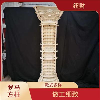 罗马方柱采购价格 韧性好 款式多样