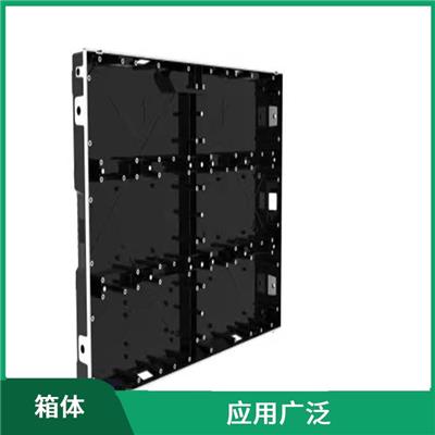 迪庆LED显示屏箱体联系电话 防水防尘 易于更换