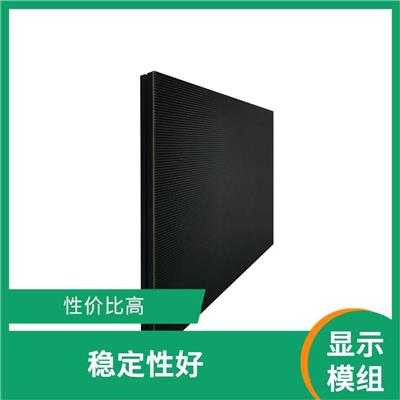 保定LED全彩显示屏 易于维护 显示效果好