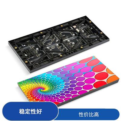 成都海康威视LED 体积小 重量轻 适用范围广