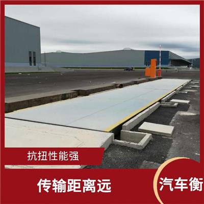 牡丹江电子汽车衡修理报价 传输距离远 抗干扰能力强