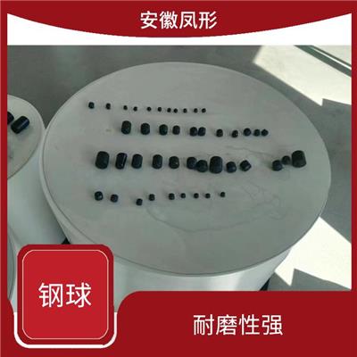 高铬铸钢球 耐磨性强 冲击韧性高