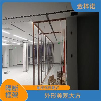 玻璃隔断框架尺寸 隔热性能优良 清洁方便快捷