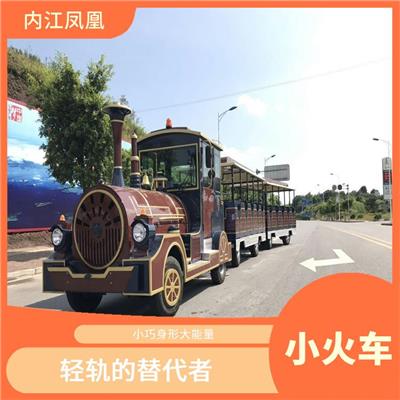 儿童游乐设备 景观欣赏 互动娱乐