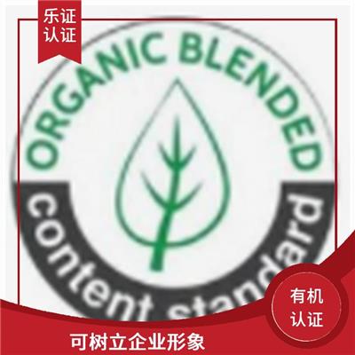 四川**认证申请条件 可树立企业形象