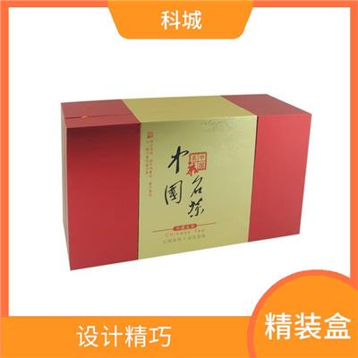 南京精装盒定做 设计精巧 应用广泛