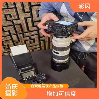 摄影摄像师团队 具有艺术性 形成深刻的视觉符号