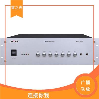 八通道广播功放价格 性能稳定 强劲功率输出