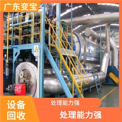 可变废为宝 安全性高 阳江设备回收厂家