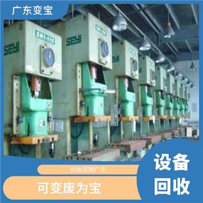 资源利用率高 能耗较少 江门设备回收公司