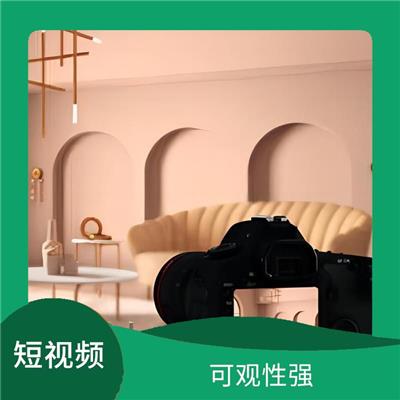 荆州短视频拍摄 参与性强 观看更直观