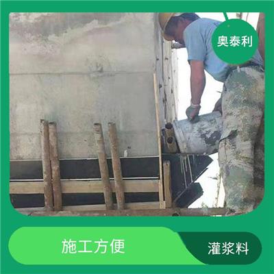支座灌浆料强度 固化速度快 缩短工期