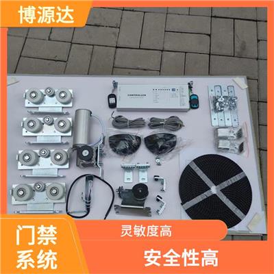 晋源区防静电门禁管理系统厂家 响应速度快