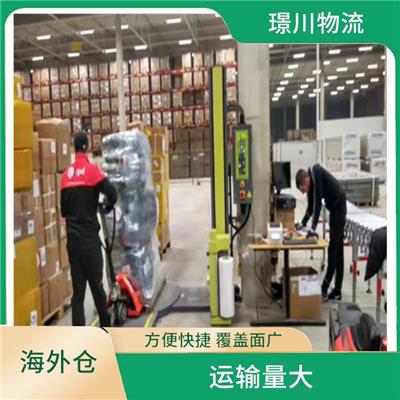 澳洲amazon仓库公司 快速到达省时省心 机动灵活 时效稳定