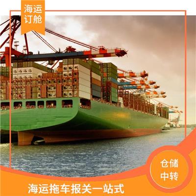 广州到悉尼的海运 订舱拖车报关仓储一站式