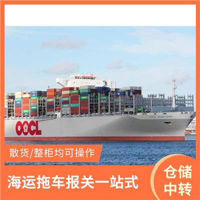 门司的海运公司 方便快捷省心省力