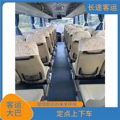 北京到芜湖的时刻表 方便乘客出行