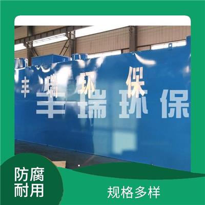 晋城生活污水处理设备价格 MBR污水处理设备 支持定制
