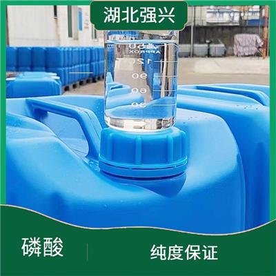 十堰新能源磷酸 可用于制造阻燃剂