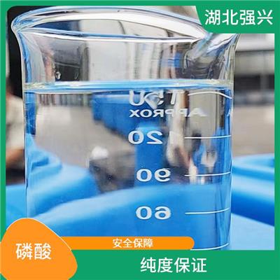 黄冈新能源湿法磷酸 酸碱平衡