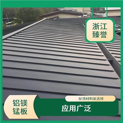 铝镁锰外墙装饰板 广西铝镁锰板 运行平稳