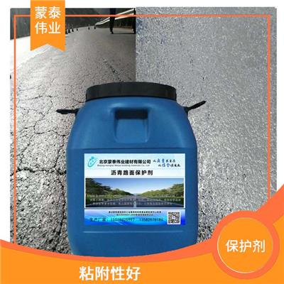 张家口沥青路面露骨修复剂价格 提高路面的美观度