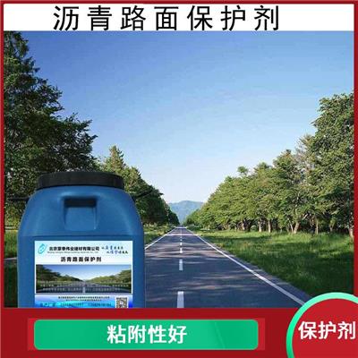 北京沥青路面修复修复剂价格 提高路面抗滑性能
