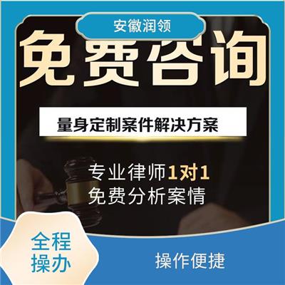 桐城债权债务律师电话 流程简单 一对一服务